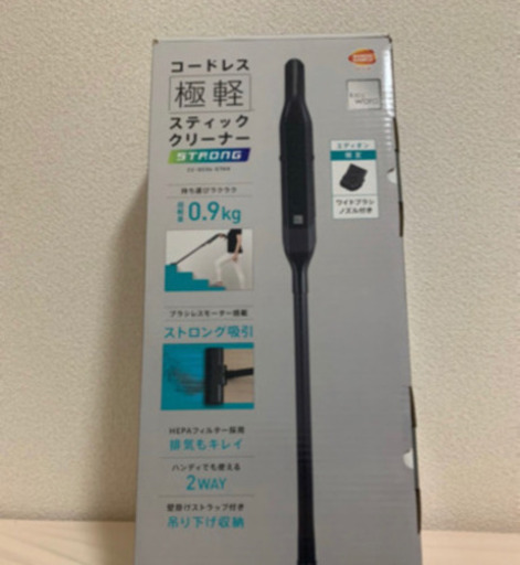 コードレス掃除機　未開封格安新品