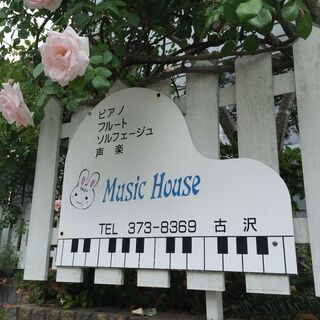 無料でフルート体験レッスンはいかがですか？の画像