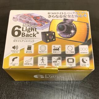 2.4インチドライブレコーダー　お売りいたします！