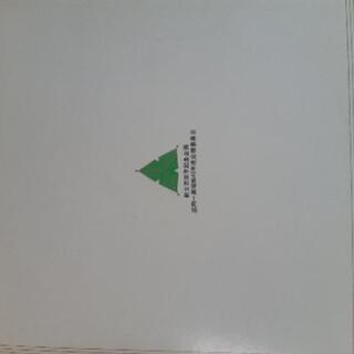 希少レコード　　いかがでしょうか？の画像