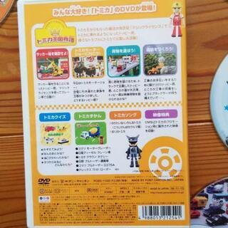 乗り物関連のDVDの画像