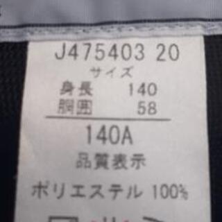 制服のズボン(黒色)🌟の画像