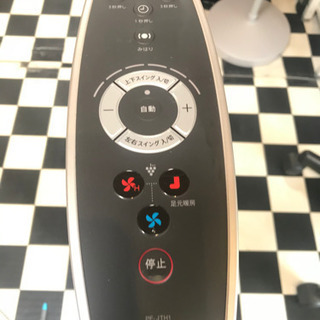 【リサイクルサービス八光　田上店】シャープ スリムイオンファン HOT ＆ COOL（リモコン付　ゴールド系ピンクゴールド）【送風・温風兼用】SHARP　「高濃度プラズマクラスター25000」搭載 PF-JTH1-Nの画像