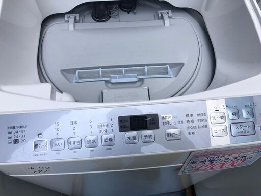 ☆中古 激安！！ SHARP　洗濯乾燥機　2016年製　5.5ｋｇ　ES-TX550-A　DE015　￥17,000！！