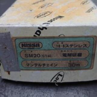 ステンレス　チェーンの画像