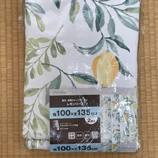 【未使用品】遮光カーテン 幅100cm×丈135cm 1枚 片開き用