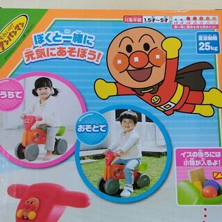 【セカンドガングー香春店】アンパンマン ゴー! ゴー! バギー ...