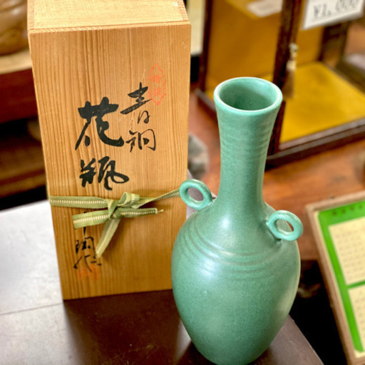 陶器の花瓶