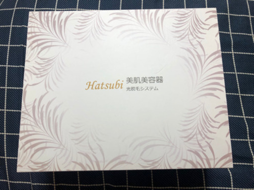 美肌美容器・光脱毛システム