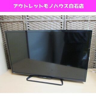 シャープ アクオス 32型液晶テレビ 2017年製 NETFLIX対応 SHARP AQUOS LC-32W35 32インチ TV 札幌市 白石区 東札幌