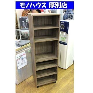 ニトリ Nクリックボックス 幅43×奥30×高131cm カラー...