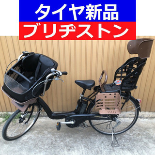 D14D電動自転車M25M☯️ブリジストンアンジェリーノ超高性能モデル8アンペア