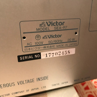VICTOR SEA-R7 ビクター グラフィックイコライザー 通電確認のみ 現状お渡し の画像