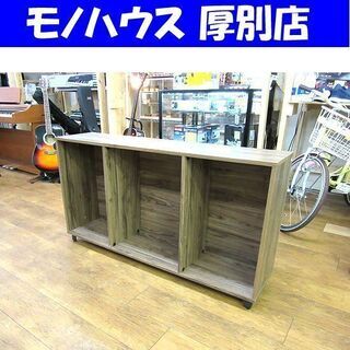 ニトリ Nクリックボックス 幅125×奥30×高68cm カラー...