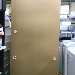 de3350  ★中古美品　ユーアイ　ダイニングボード　清掃済の画像