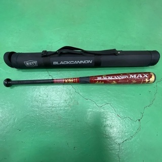 ブラックキャノンMAX(赤) 84cm欲しい方いませんか？