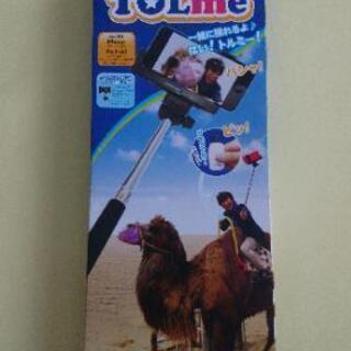 トルミー 自撮り棒 (１度のみ使用)
