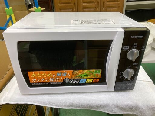 【電子レンジ】IMB-T171-5 2016年 アイリスオーヤマ IRIS OHYAMA 50Hz 家電 小型家電
