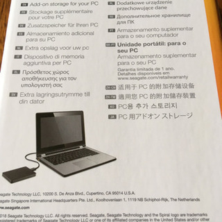 外付けHD   ＳEAGATE   1TＢの画像