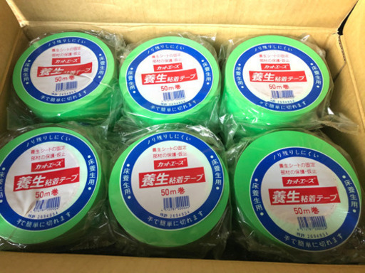 【30巻】カットエース 養生テープ 50mm × 50m