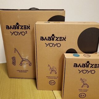 ベビーゼン yoyo2 0+ 6+　本体セット