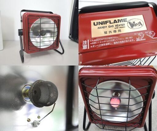 UNIFLAME ワーム 屋外専用携帯ガスヒーター 寒冷地用 カセットガス ユニフレーム レッドM UW-200G☆ PayPay(ペ