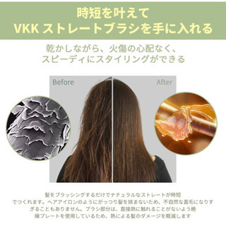 【新品未使用】ストレートヒートブラシ 電熱ヘアブラシ ストレートブラシ ダブルマイナスイオン 急速加熱 火傷防止 温度調節可能 髪質改善 静電気防止 ストレート＆カール両用 ブラシヘアアイロン PSE認証済 の画像