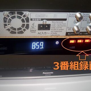 ♪♪　3番組同時録画/3D対応機　ＨＤＤ：2TB　◎下取りあり♪♪
