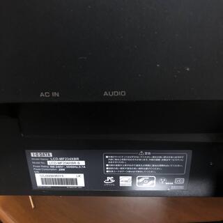 お取引終了 ワイド液晶モニター23型　アイ・オー・データ LCD-MF234XBR（LEDバックライト・超解像技術） の画像