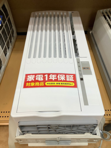 【トレファク摂津店】Haier(ハイアール)の窓用エアコンが入荷しました！