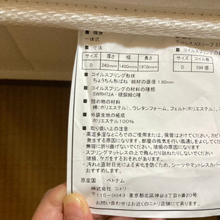 ダブルベット（フレーム＋マットレス）クッション付き！の画像