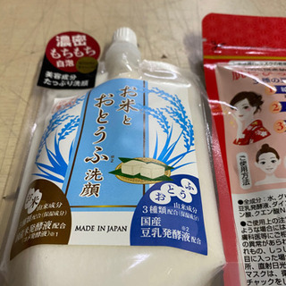 卸売、大量、まとめ売り。の画像