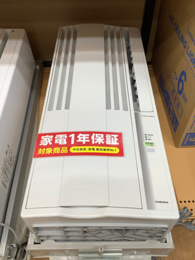 【トレファク摂津店】CORONA(コロナ)の窓用エアコンが入荷しました！