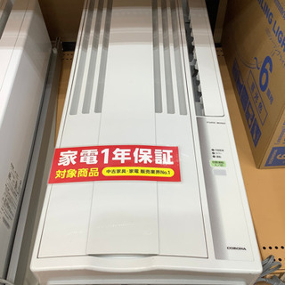 【トレファク摂津店】CORONA(コロナ)の窓用エアコンが入荷しました！