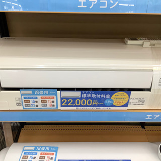【トレファク摂津店】DAIKIN(ダイキン)の5.6kWルームエ...