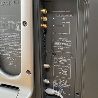 20型液晶テレビ　LC-20K-1　モニターとして使用可能の画像