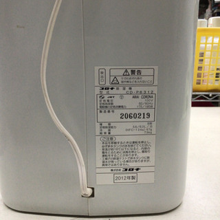 除湿機　CORONAcd-p6312の画像