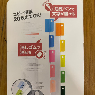 書類整理ができるクリップの画像