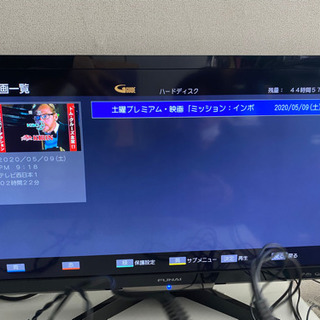 FUNAI フナイ テレビ 24型 2020年 裏番組録画対応可能 録画機能付き