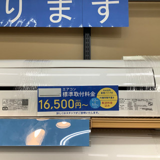 【トレファク摂津店】DAIKIN(ダイキン)の2.2kWルームエアコンが入荷しました！