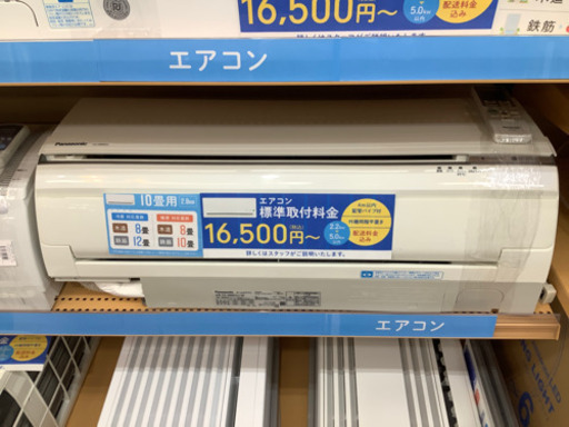 【トレファク摂津店】Panasonic(パナソニック)の2.8kwルームエアコンが入荷しました！