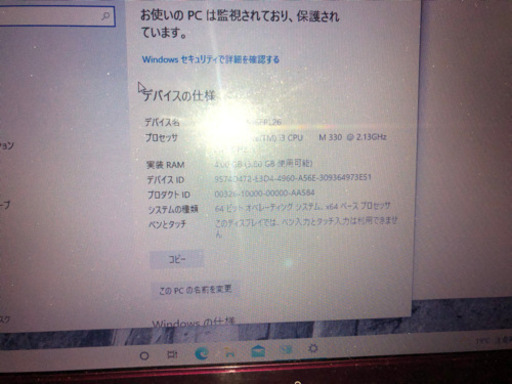 ?富士通　FMV-BIBLO-NF/G50 新品SSD corei3搭載