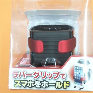 車用ドリンク＆スマホホルダー