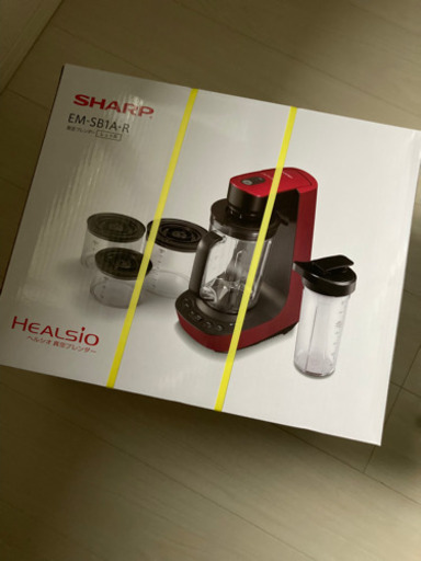 【新品】SHARP HEALSIO真空ブレンダー　EM-SB1A