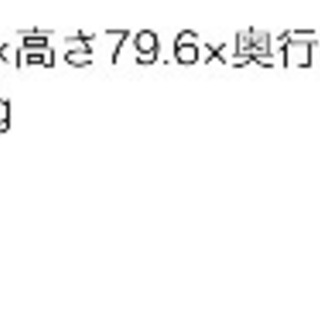 【取引交渉中】アイリスオーヤマ ウッドトップチェスト 4段の画像