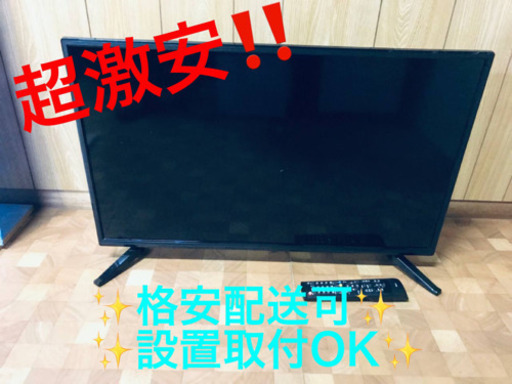 ET1008A⭐️ASTEXハイビジョン液晶テレビ⭐️ 2019年式