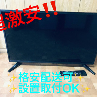 ET1008A⭐️ASTEXハイビジョン液晶テレビ⭐️ 2019年式 