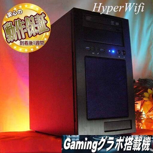 ★特価品★ハイパー無線★銀石ゲーミング★フォートナイト/Apex◎現品組み上げ製造管理番号：0522JPS3