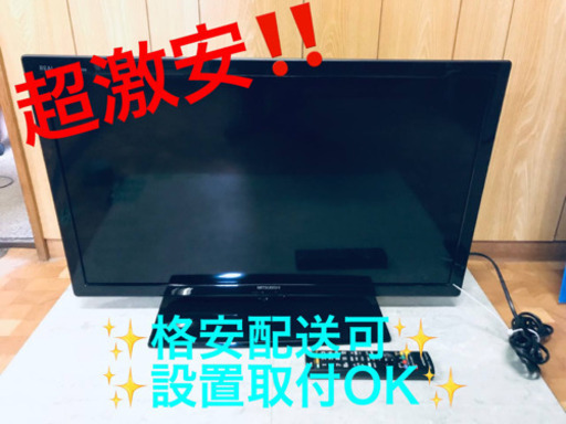 ET1011A⭐️MITSUBISHI液晶カラーテレビ⭐️