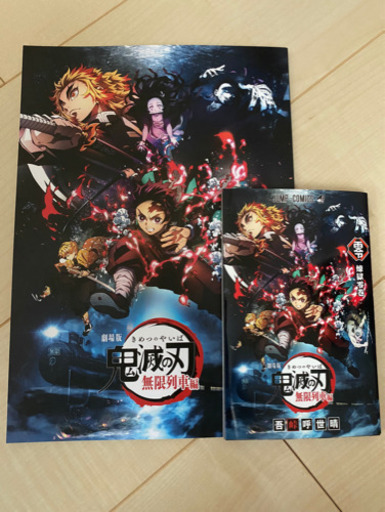 鬼滅の刃　漫画本　他　画像全部セット